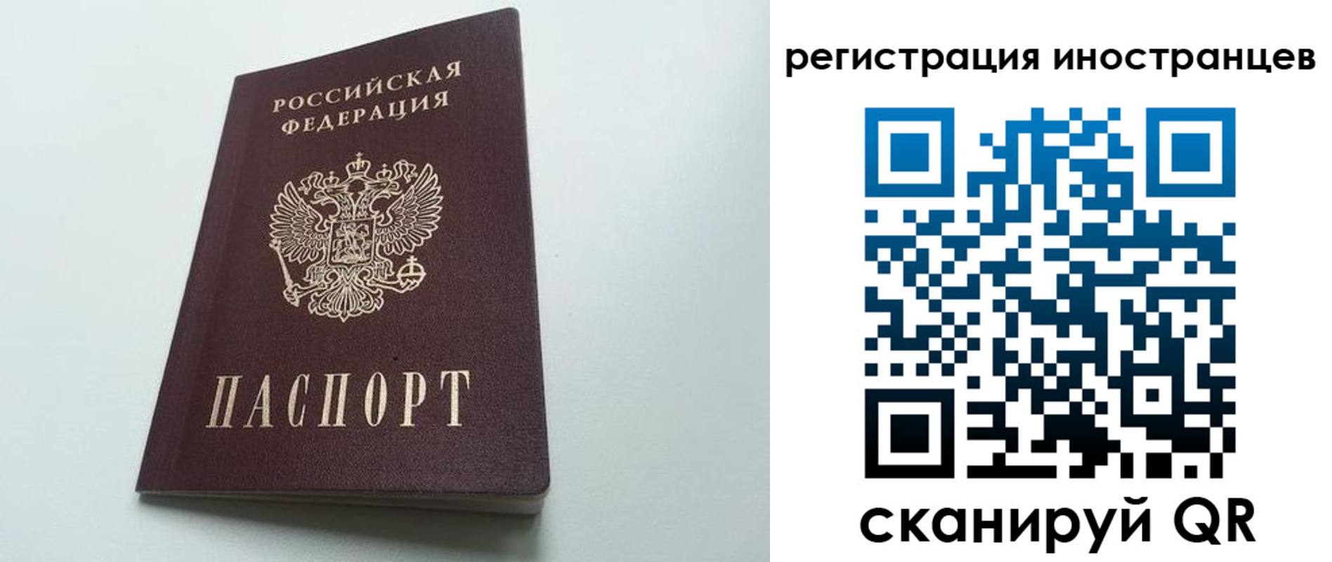 регистрация для школы в Орле