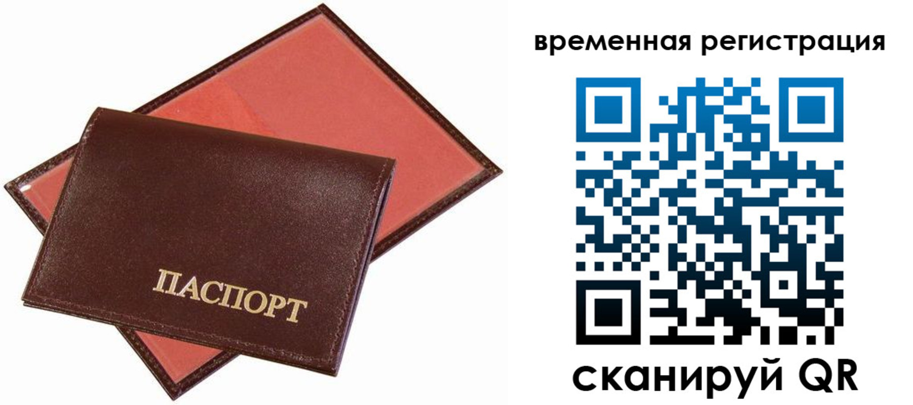 найти адрес прописки в Орле
