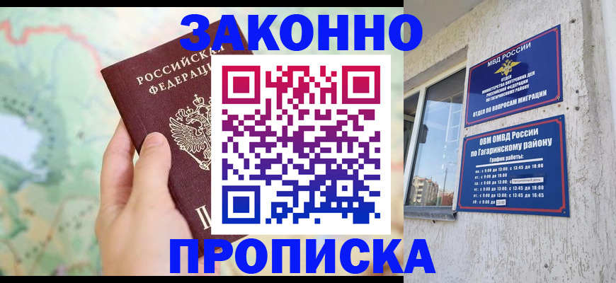 регистрация для дет. сада в Орле