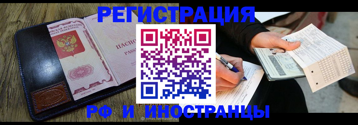 форма 3 в Орле