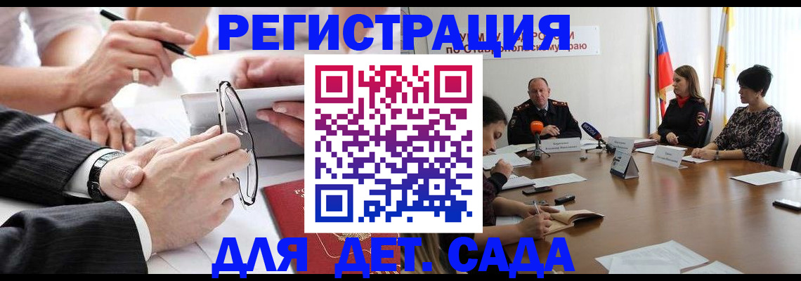 прописка от собственника в Орле